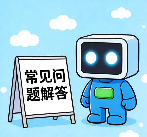 杭州恒盛平台常见问题